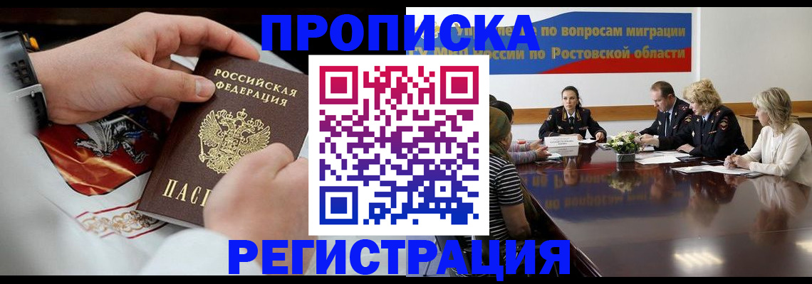 регистрация для школы в Невинномысске